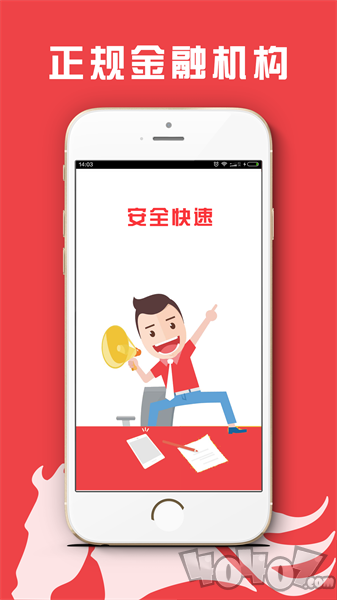 分期钱包贷款