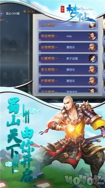 万灵神谕传说