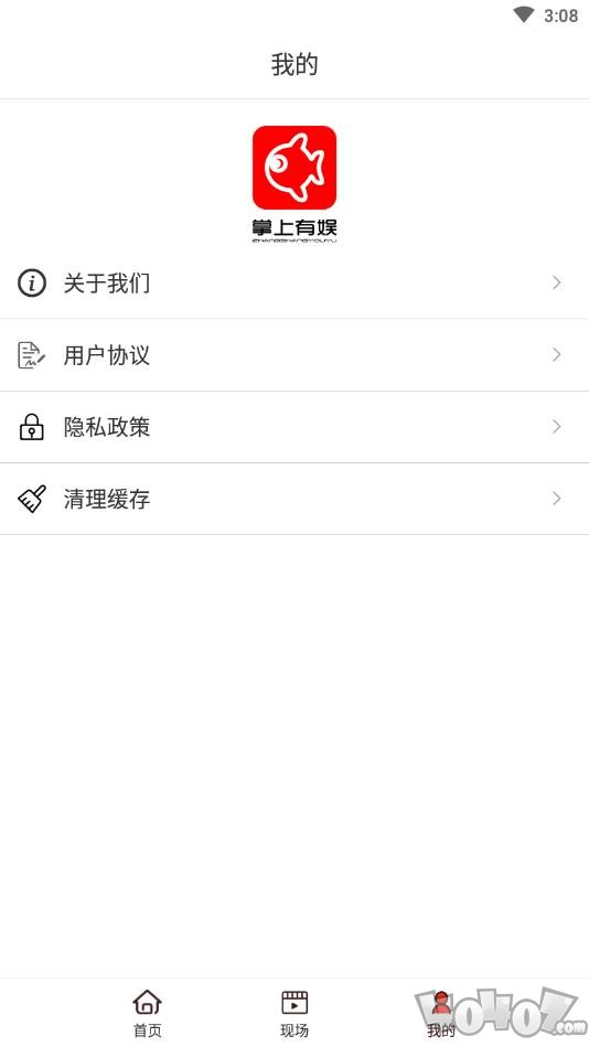 掌上有娱