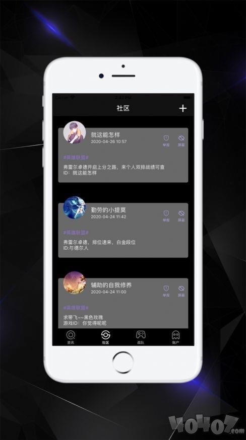 玩霸