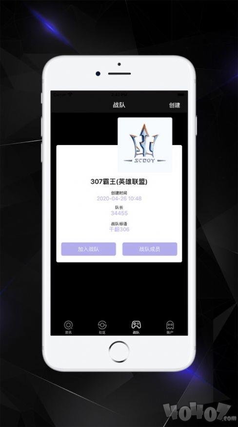 玩霸