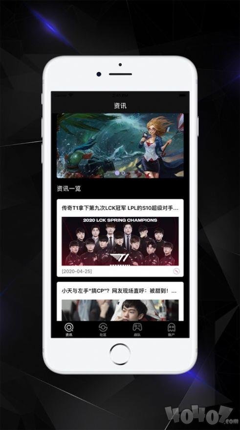 玩霸