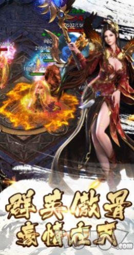 至尊蓝月之王者霸业