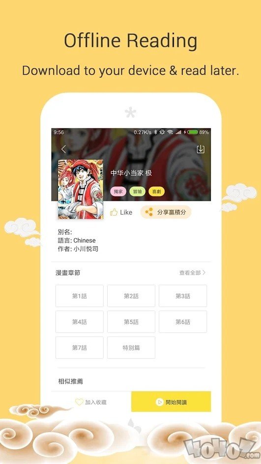 mangago漫画