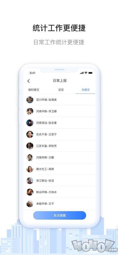青山云考核