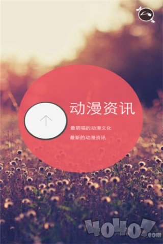 漫社堂安卓版