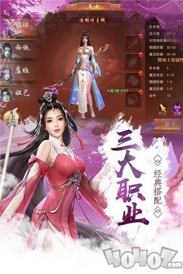 仙灵图谱天命为凰