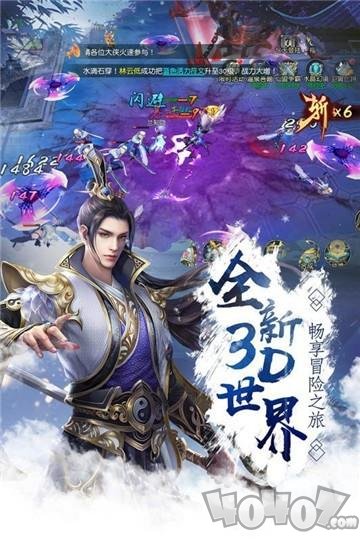 仙灵图谱天命为凰