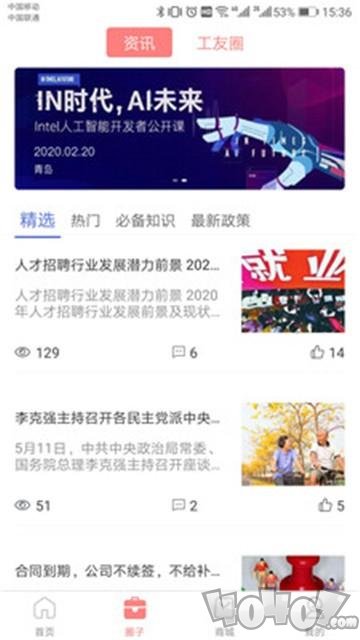 全民猎
