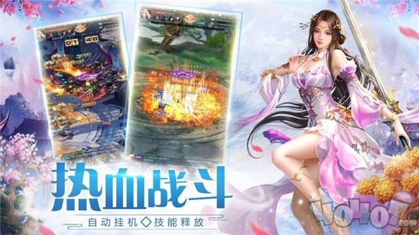 武魂战纪