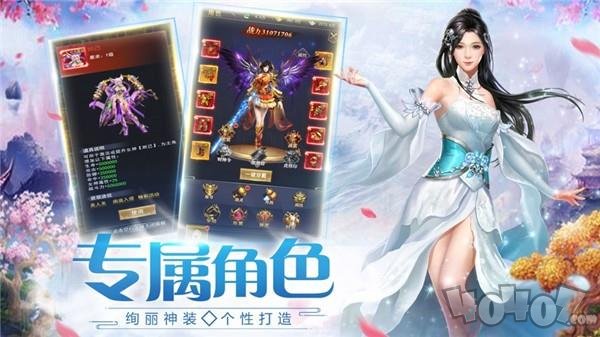武魂战纪