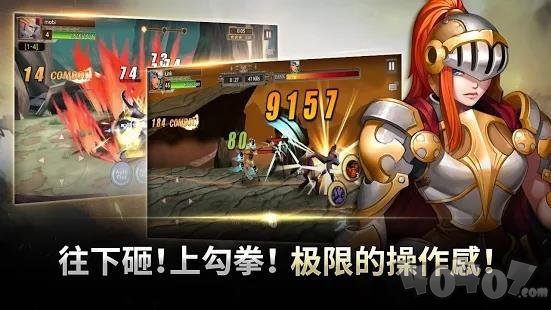 灵魂伪装者