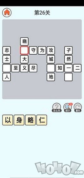 拼词赏金王
