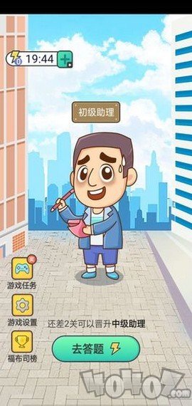 拼词赏金王