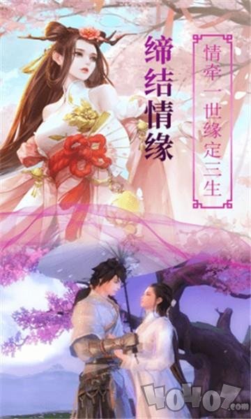 青云修真诀