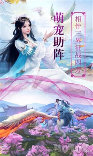 青云修真诀