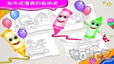 史莱姆涂色画画