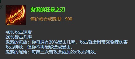 英雄联盟s11怎么出不了无尽了 10.23版本无尽无法购买解决方法