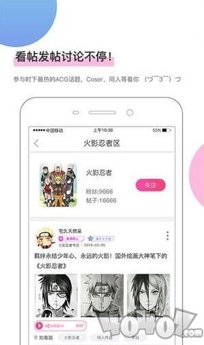 壹周漫画