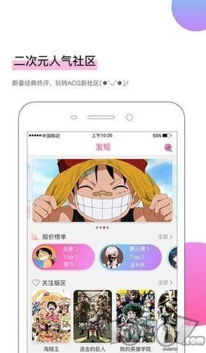 壹周漫画