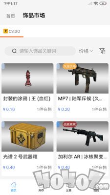 悠悠有品