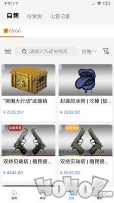 悠悠有品