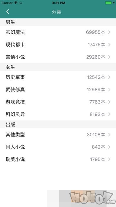 一手书城
