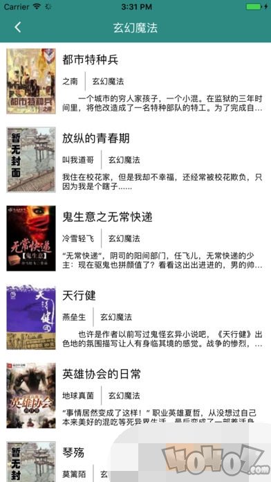 一手书城