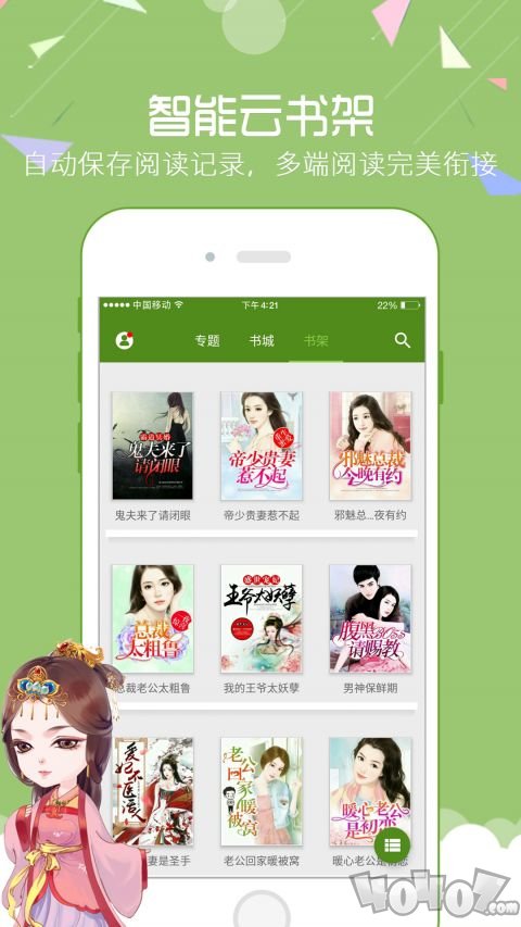 哈皮小说