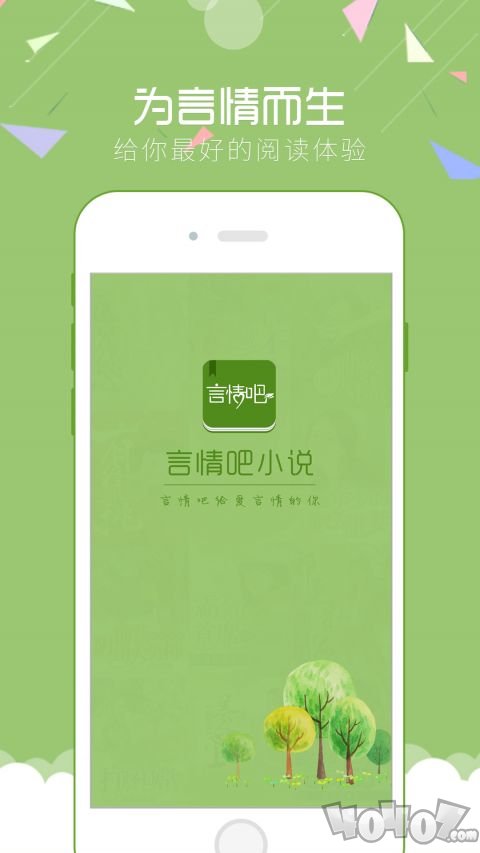 哈皮小说
