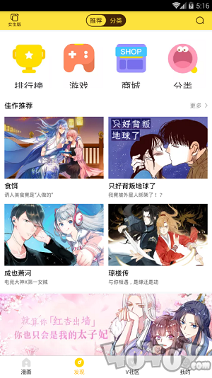 小乔韩漫