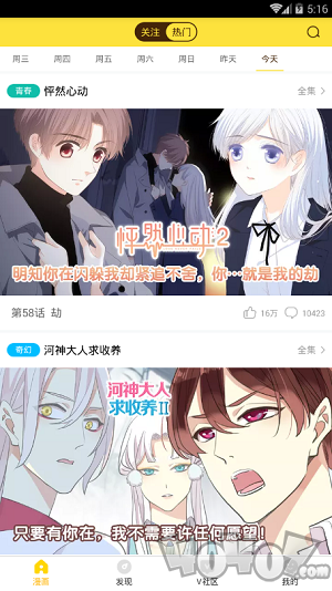 小乔韩漫