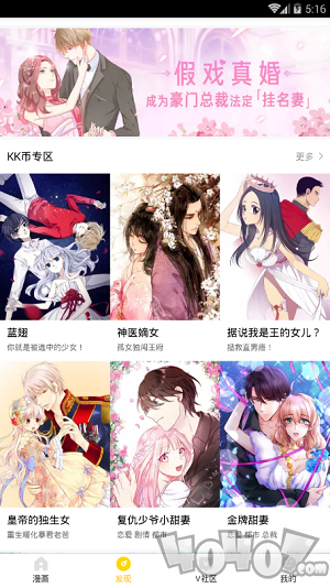 小乔韩漫