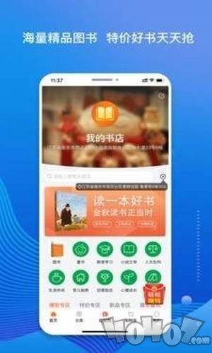 老猫小说app