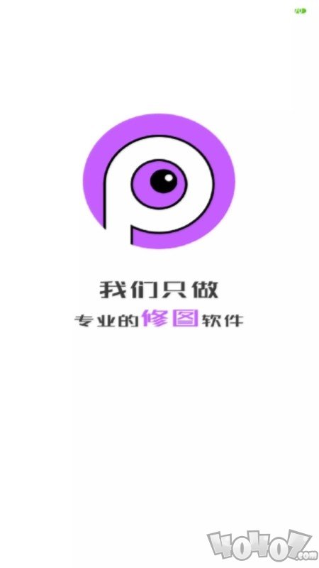 黑科技p图