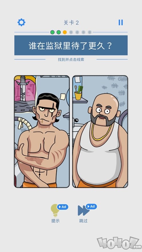 无敌脑洞王