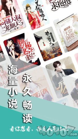 免费全本阅读大全小说