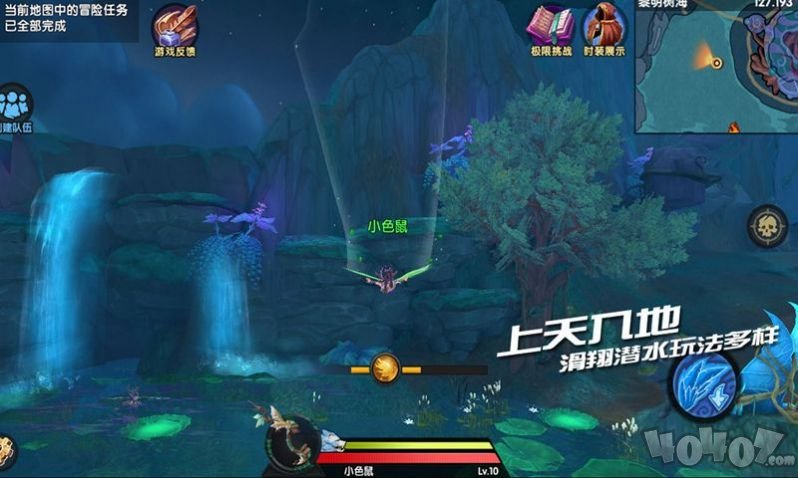 阿拉德打工人最新版