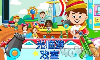 我的城镇宾馆