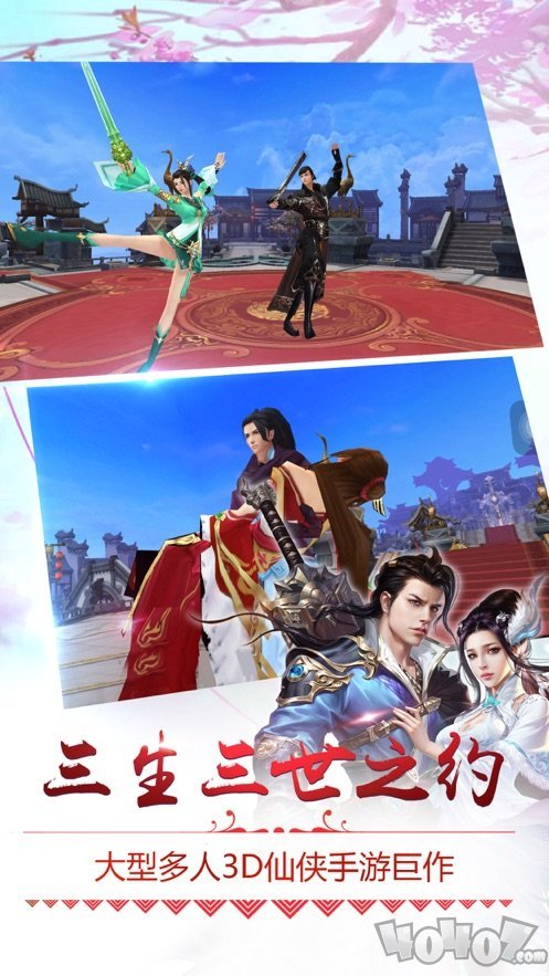 武道不休