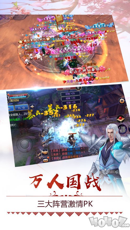 武道不休