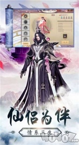 万灵幻夜归来