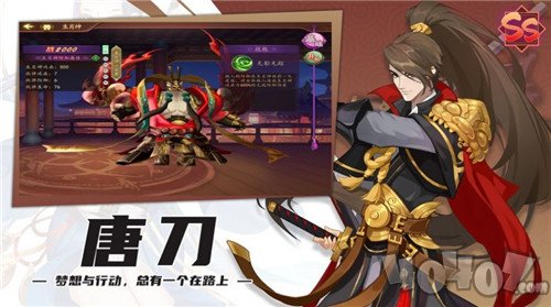 万象天龙