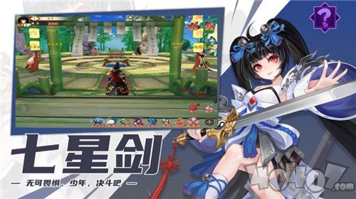 万象天龙