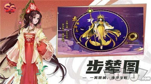 万象天龙
