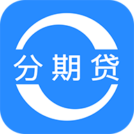 分期贷