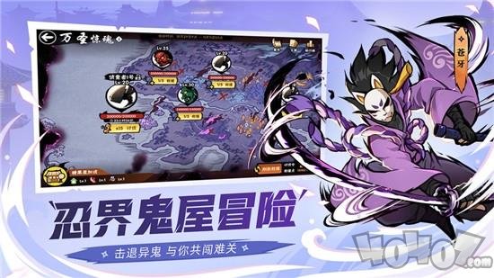 大侠一闪白手游