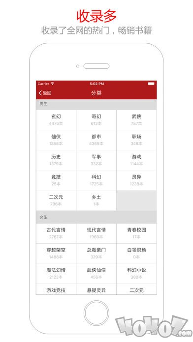 猫眼看书app