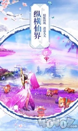 大主宰之绾青丝