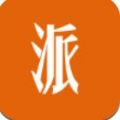 新品派